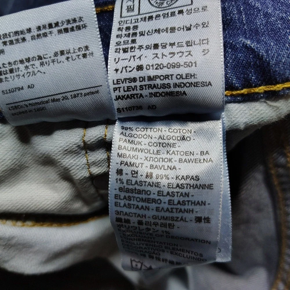 Levis good pre